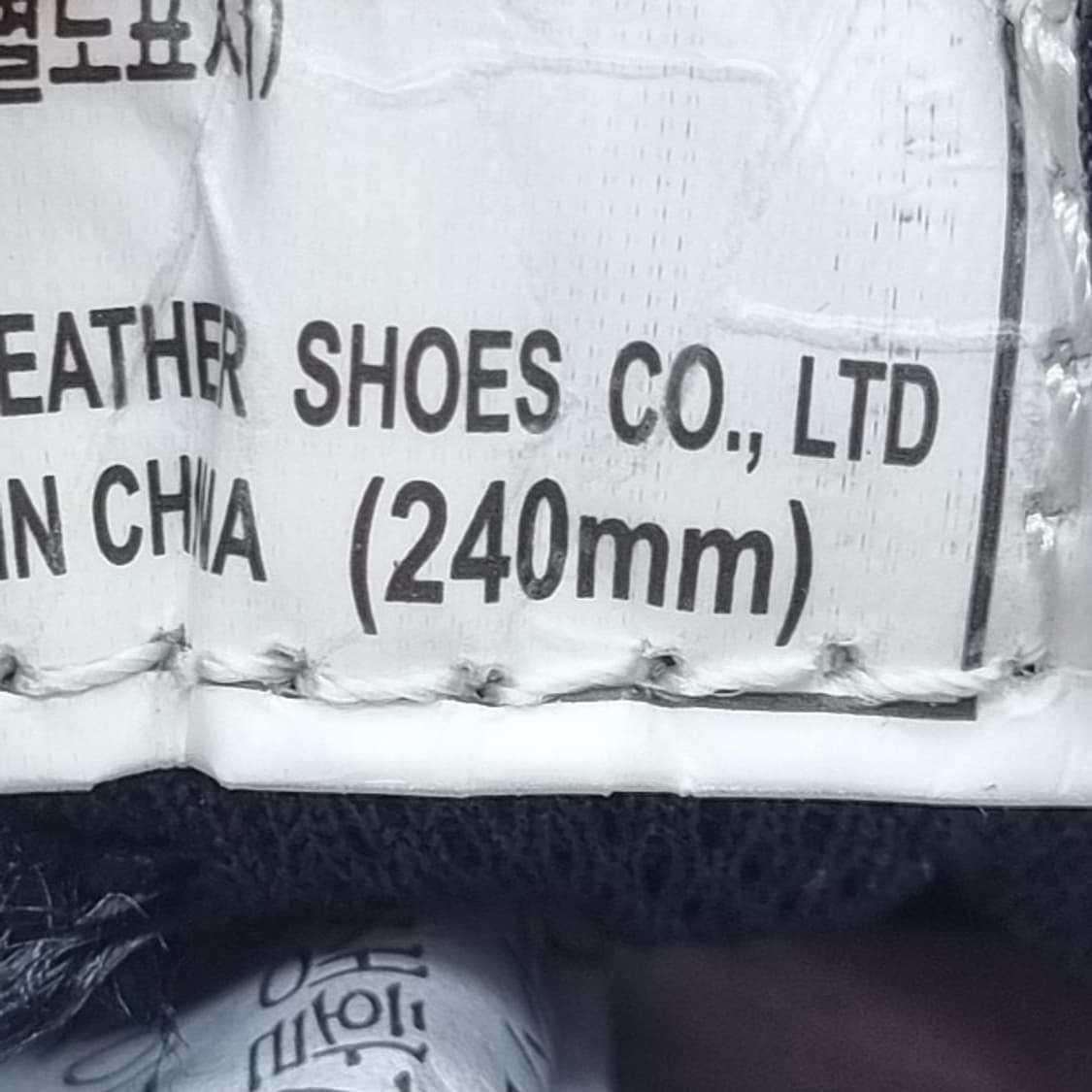 새상품 프로스펙스 PS-407 안전화240 상품이미지6