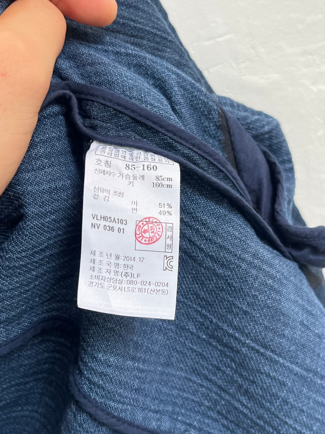 Vanessabruno Athe 바네사브루노 아떼 린넨코트 36 상품이미지5