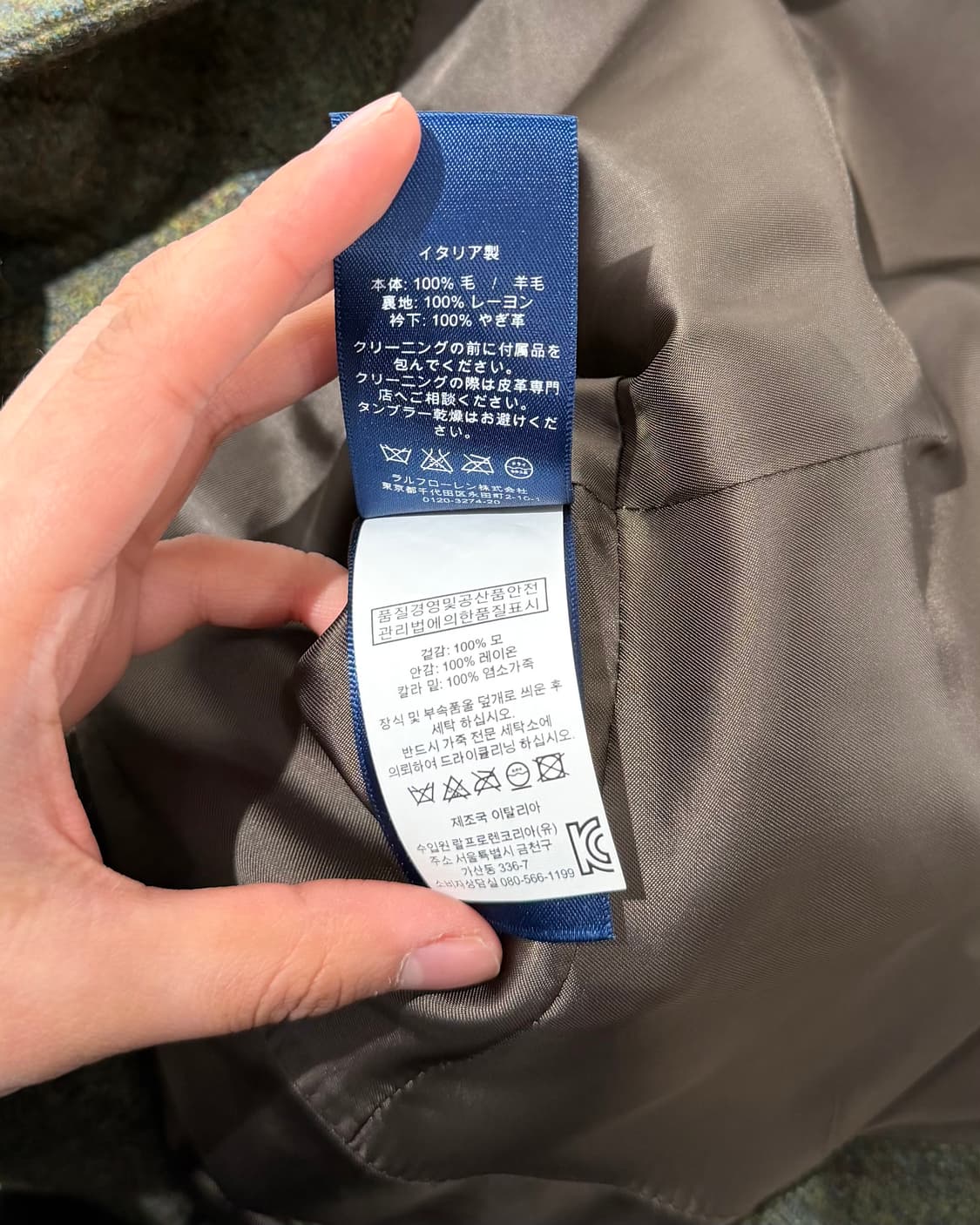 랄프로렌 그린 울 트위드 테일러드 코트 상품이미지9