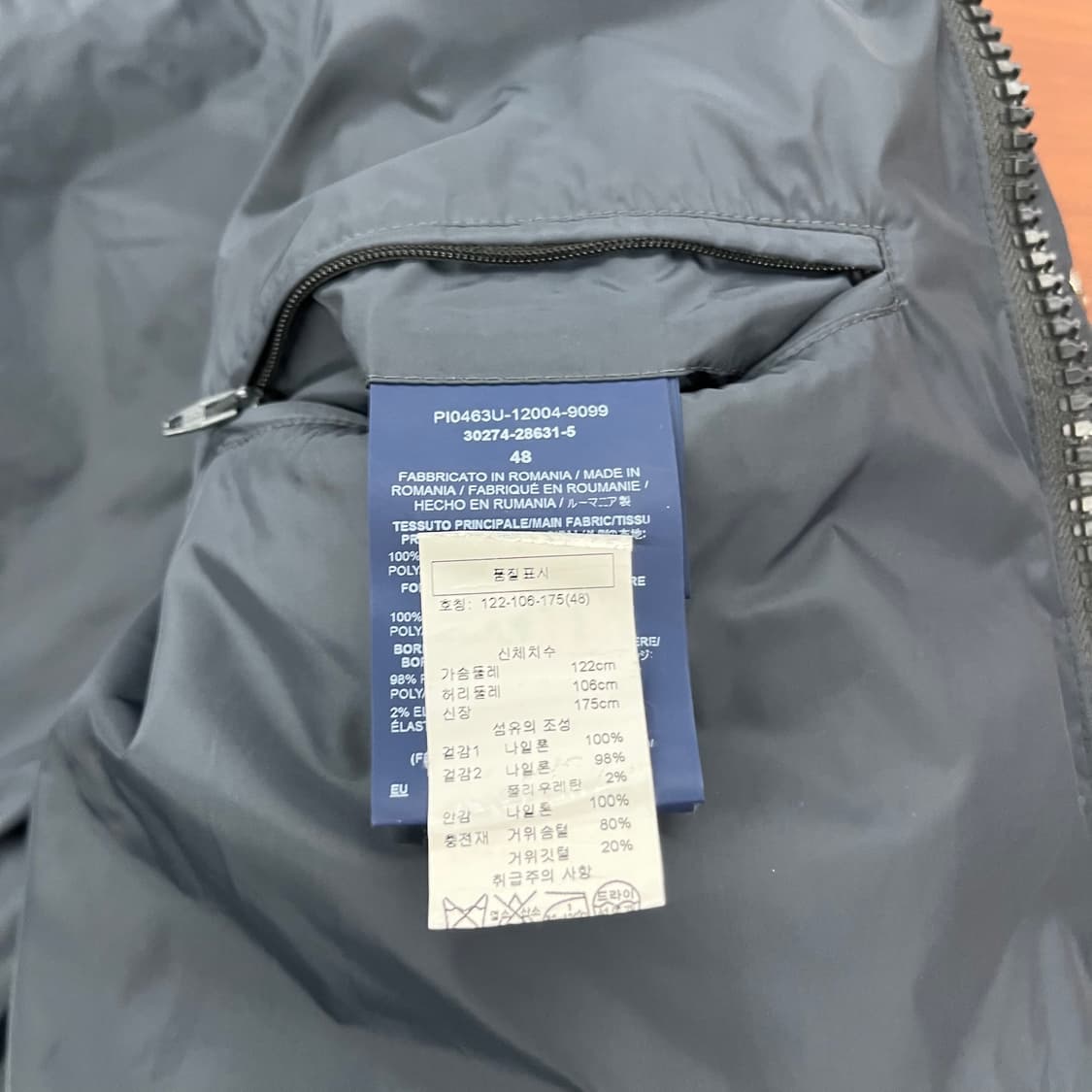 에르노 남성 구스다운 패딩점퍼 48  상품이미지6