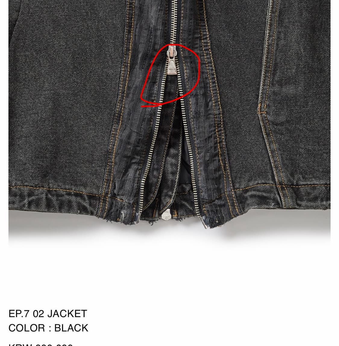 엑슬림 xlim ep.7 02 JACKET 상품이미지7