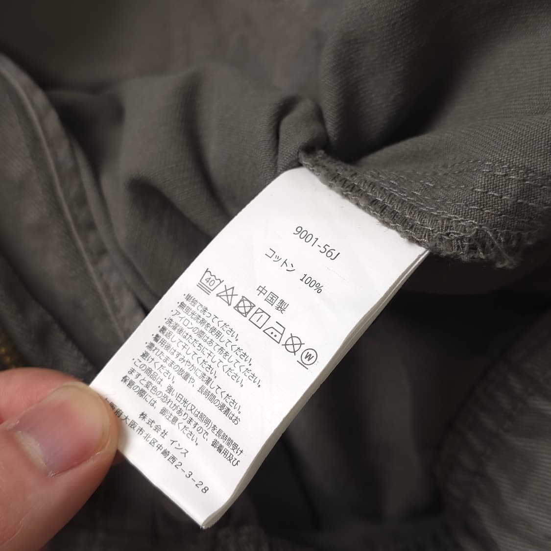 그라미치 루즈 테이퍼드 코튼팬츠 그레이 (XL) 상품이미지5