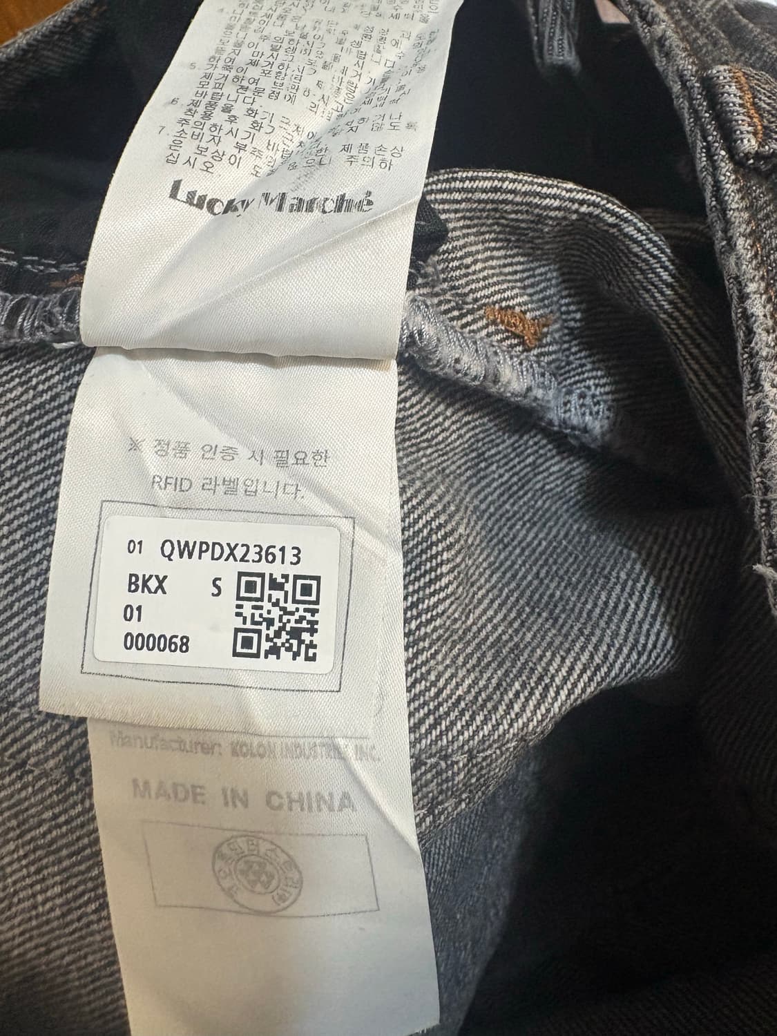 럭키슈에트블랙데님와이드진 상품이미지5