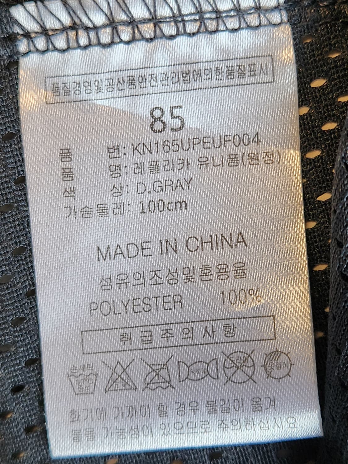 한화 레플리카 유니폼(원정) 응원복 85 새생품급

오염 하자없이 깨끗해 상품이미지5