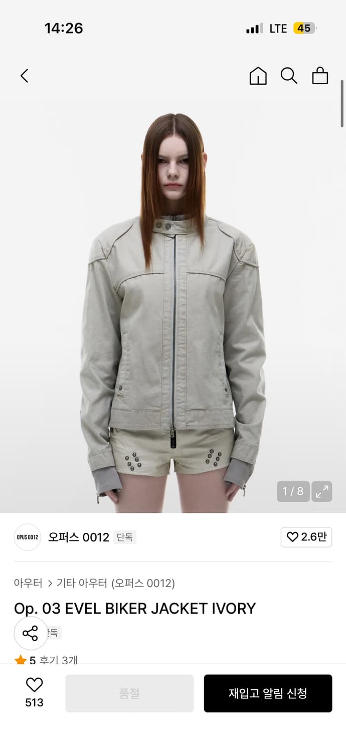 OPUS0012 Op. 03 EVEL BIKER JACKET IVORY  상품이미지1