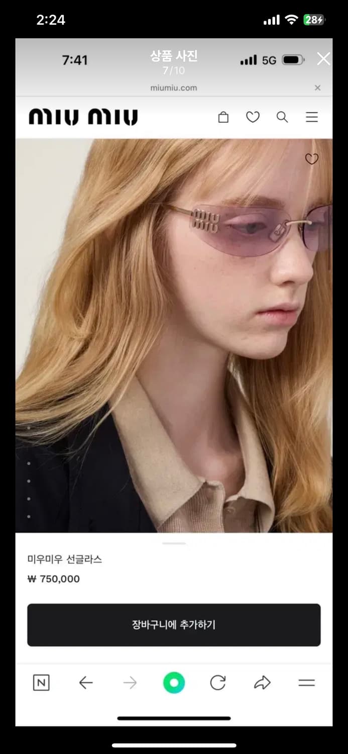 (정품) 미우미우 선글라스 새상품 상품이미지7