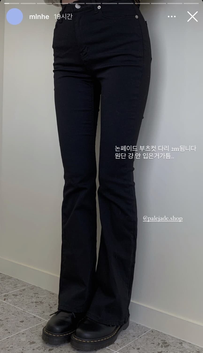 페일제이드 논페이드 블랙 스키니 부츠컷 상품이미지2