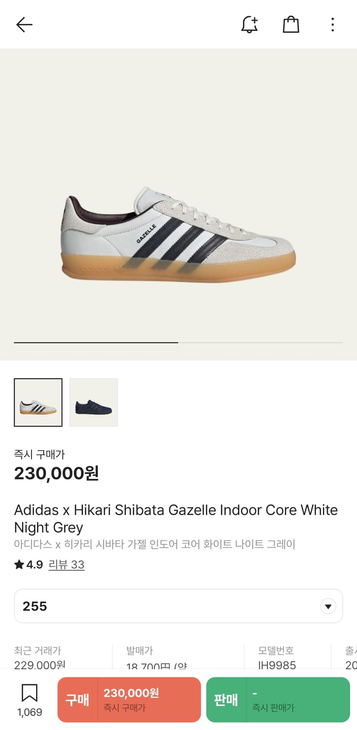 [255] 아디다스 x 시바타히카리 가젤 인도어 화이트 / 삼바 독일군 상품이미지6