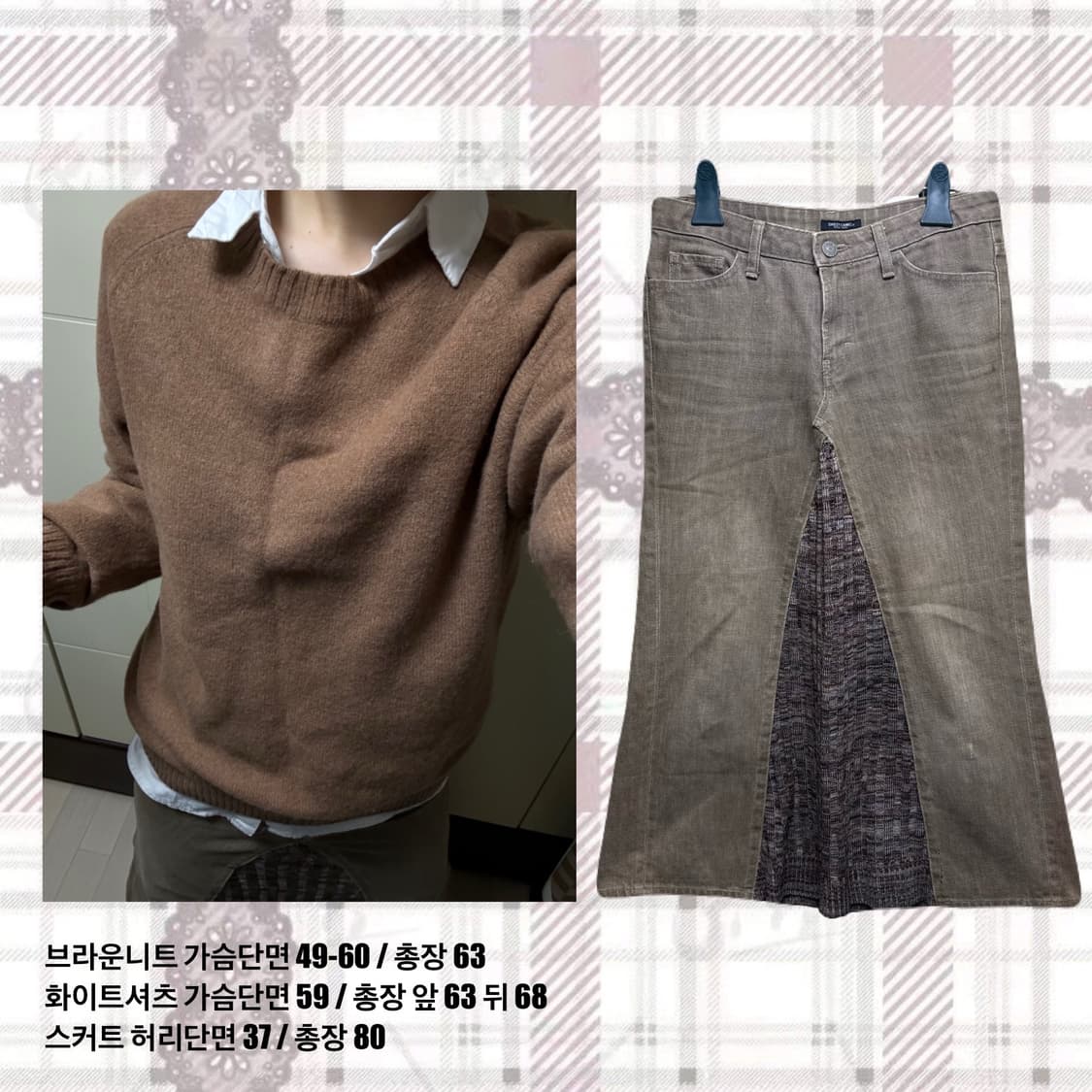 모리걸 긱시크 코디 세트 상품이미지2