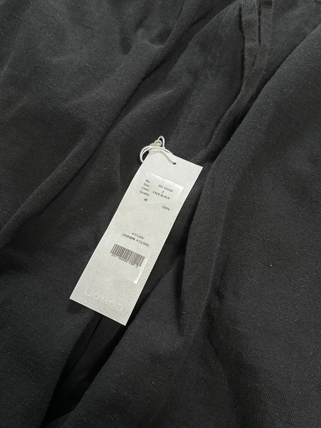 [2] 코모리 코튼 저지 니턱 팬츠 상품이미지5