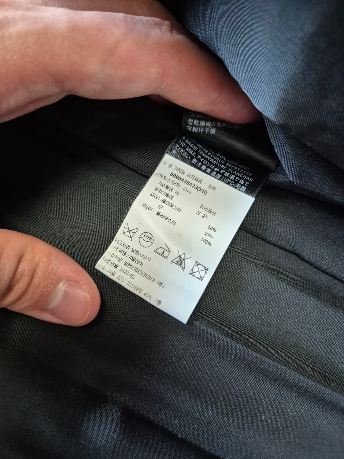 발렌시아가 플리츠 코트 상품이미지5