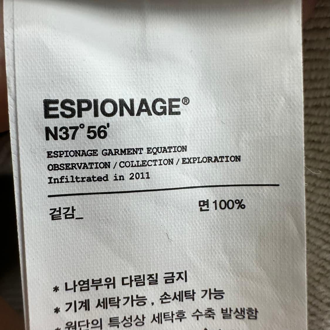 105 에스피오나지 남자 루즈핏 후드집업 상품이미지4