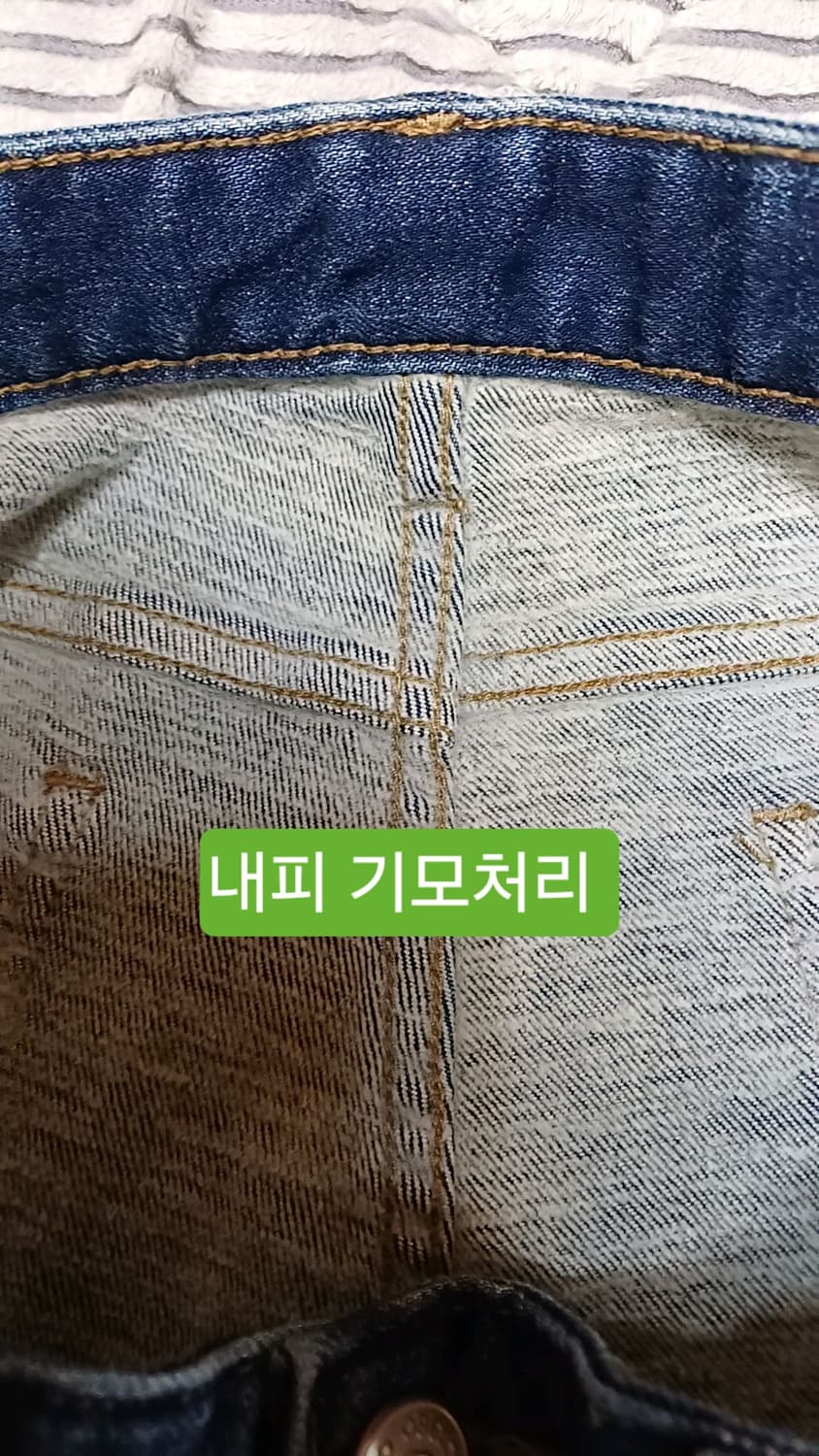 스파오 미사용 기모스판청바지 31인치 기장100 상품이미지4