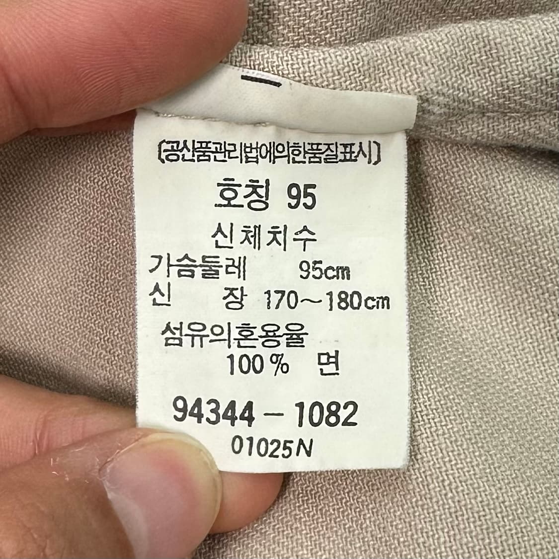 90’s Levi’s half zip-up hoodie 상품이미지8