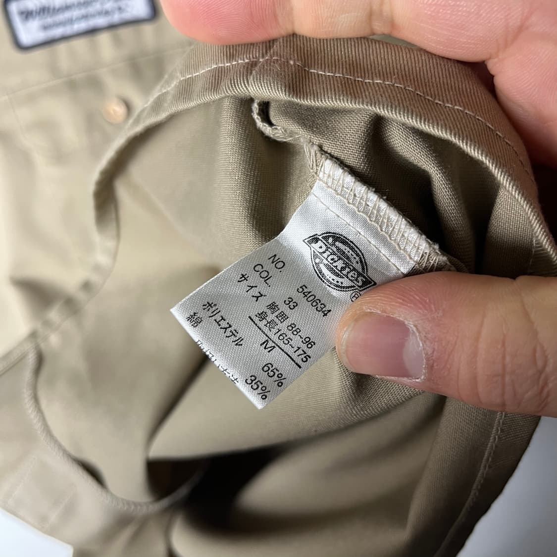 [Dickies] 디키즈 재팬 패치 워크셔츠 상품이미지6