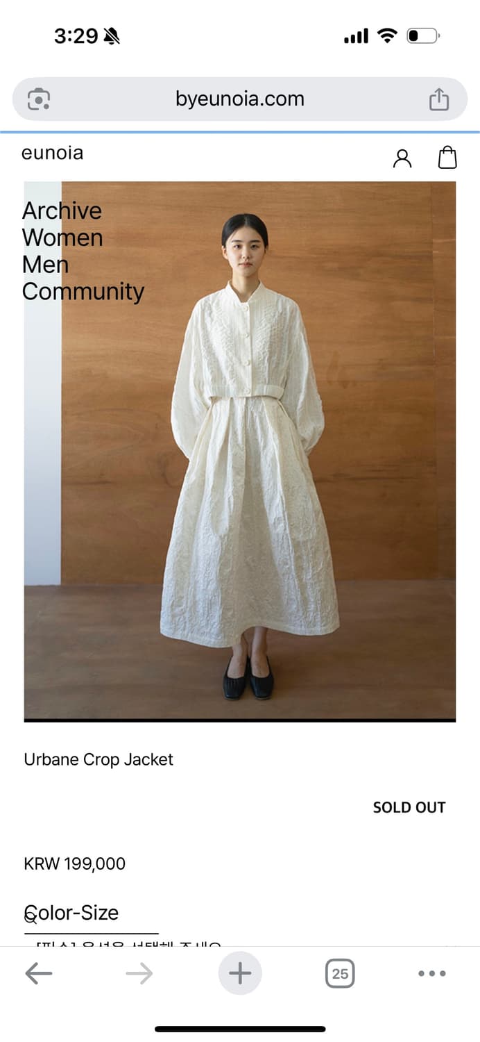 새) 유노이아 Urbane Crop Jacket 크림 m 상품이미지1