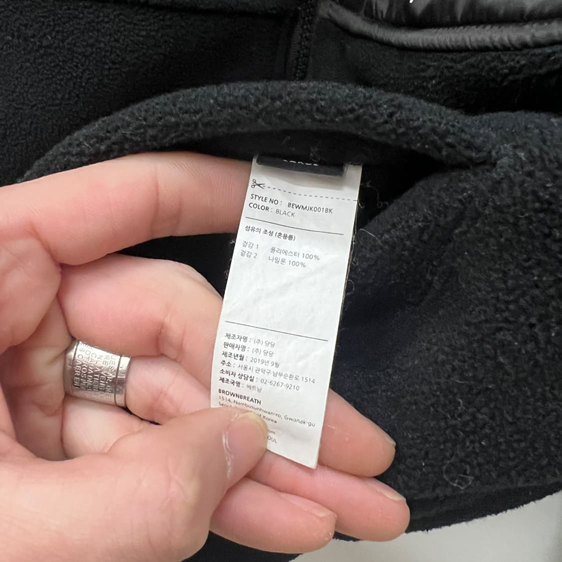 브라운브레스 리버시블 플리스 자켓 L 상품이미지6