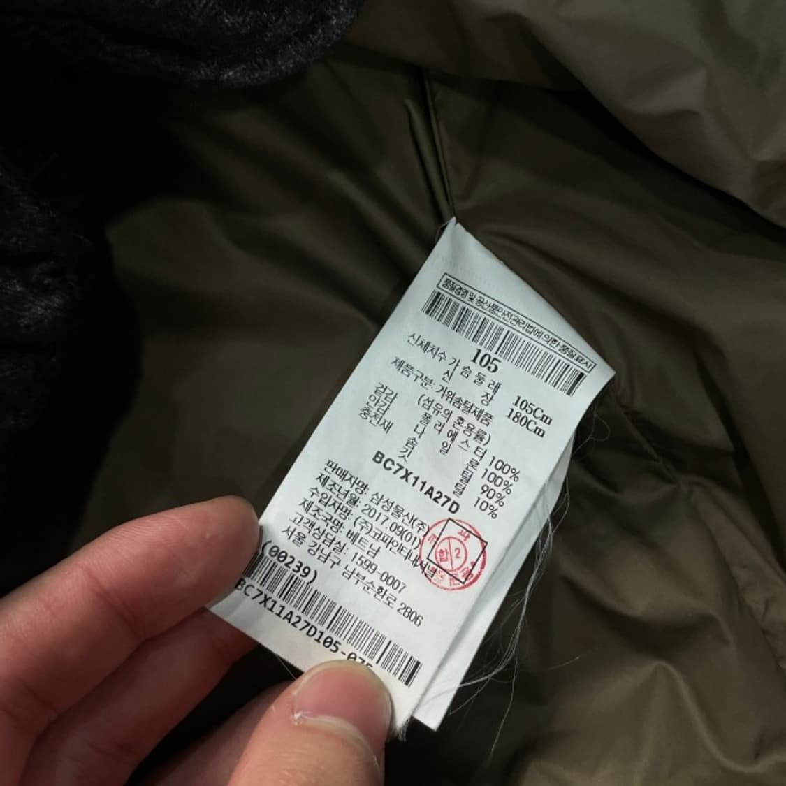 105 빈폴 구스다운 패딩 상품이미지4