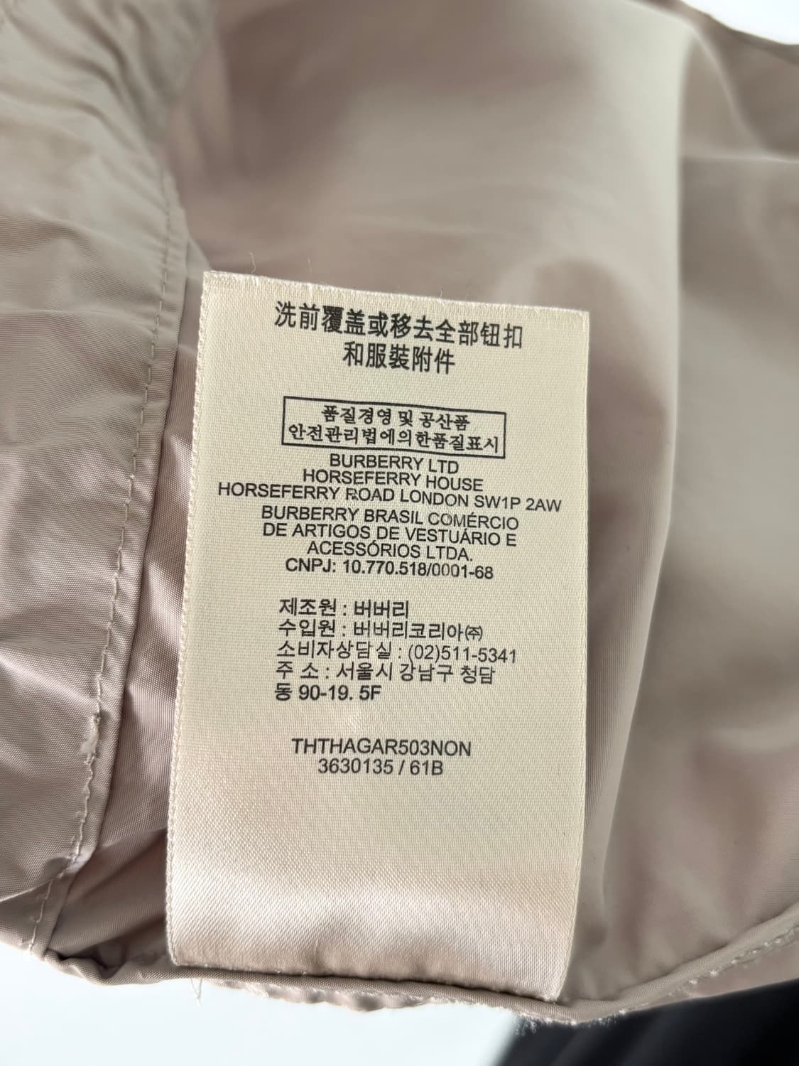 버버리 밀리터리 자켓 상품이미지9