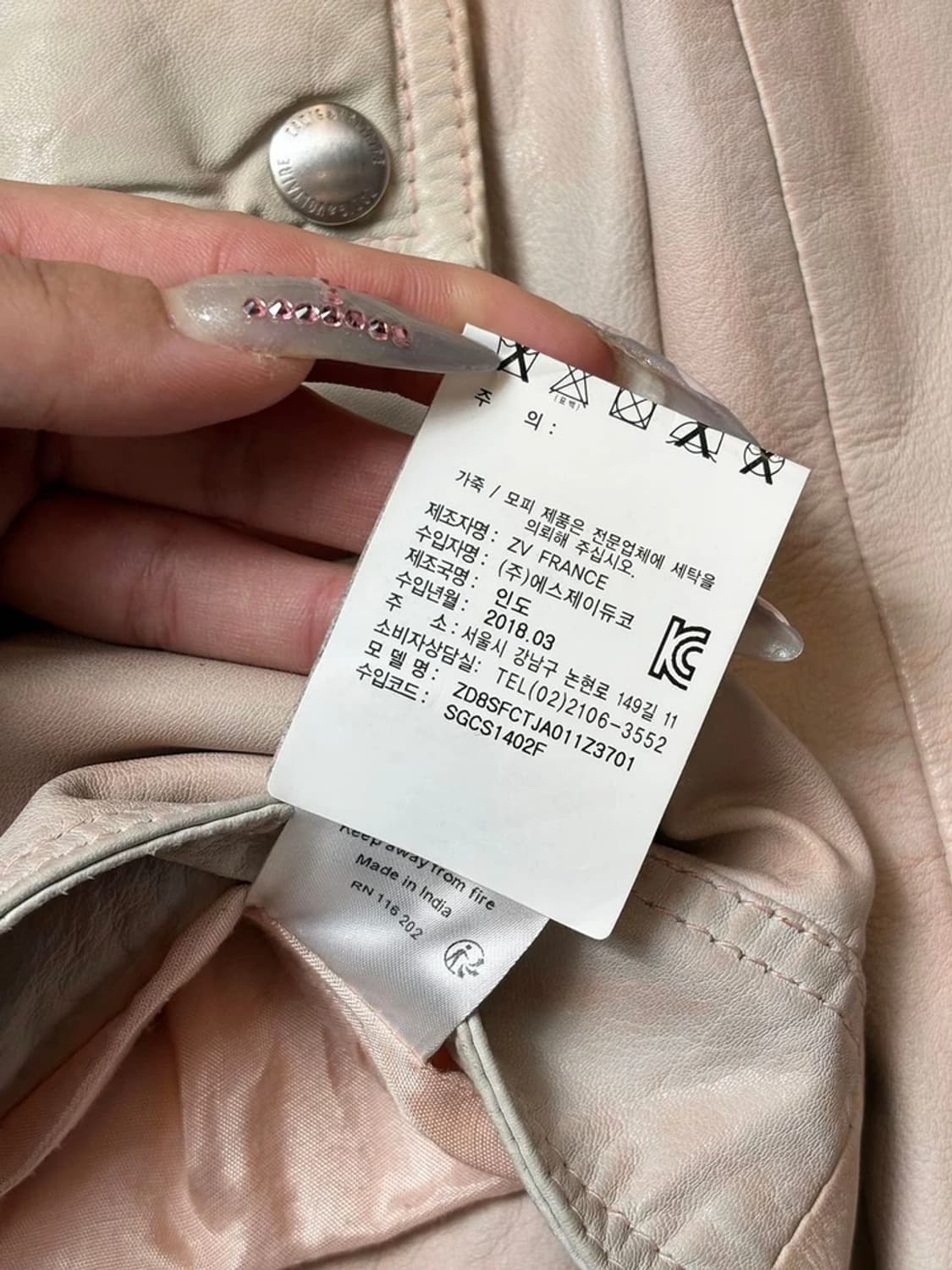 쟈딕앤볼테르 18ss 양가죽 라이더 자켓 PN6605 상품이미지9