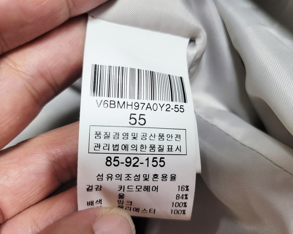 발렌시아(VALENCIA) 밍크넥 포인트 울코트 55-66 새상품 상품이미지8