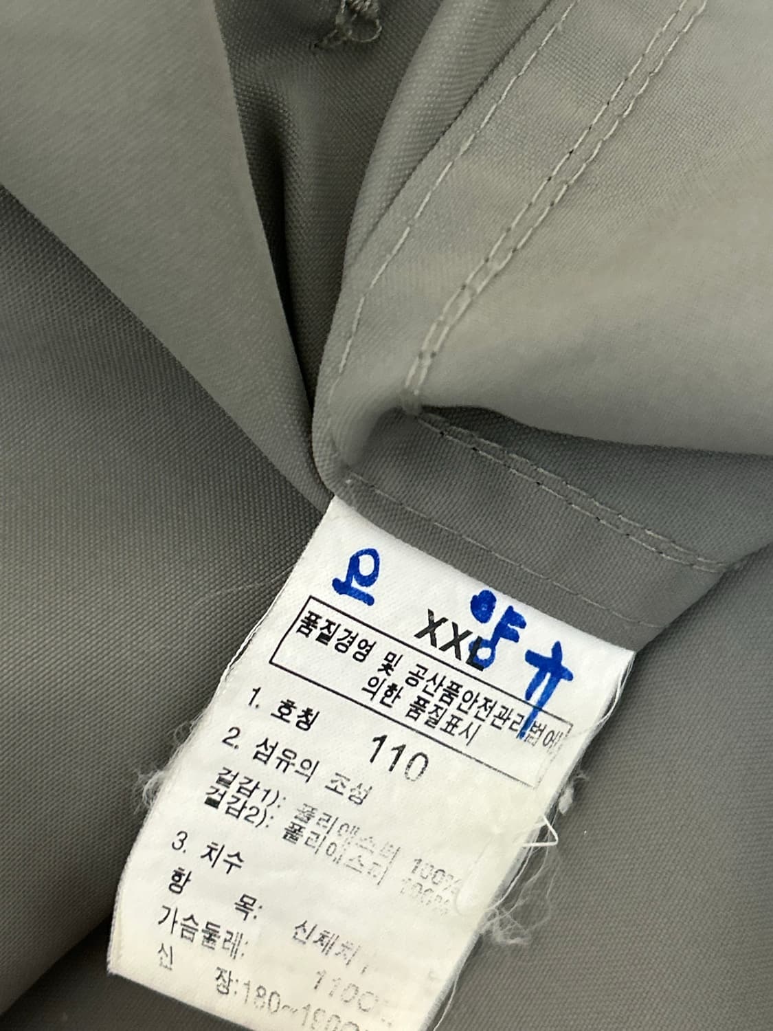 노스페이스 그레이 피싱 포켓 베스트 상품이미지6