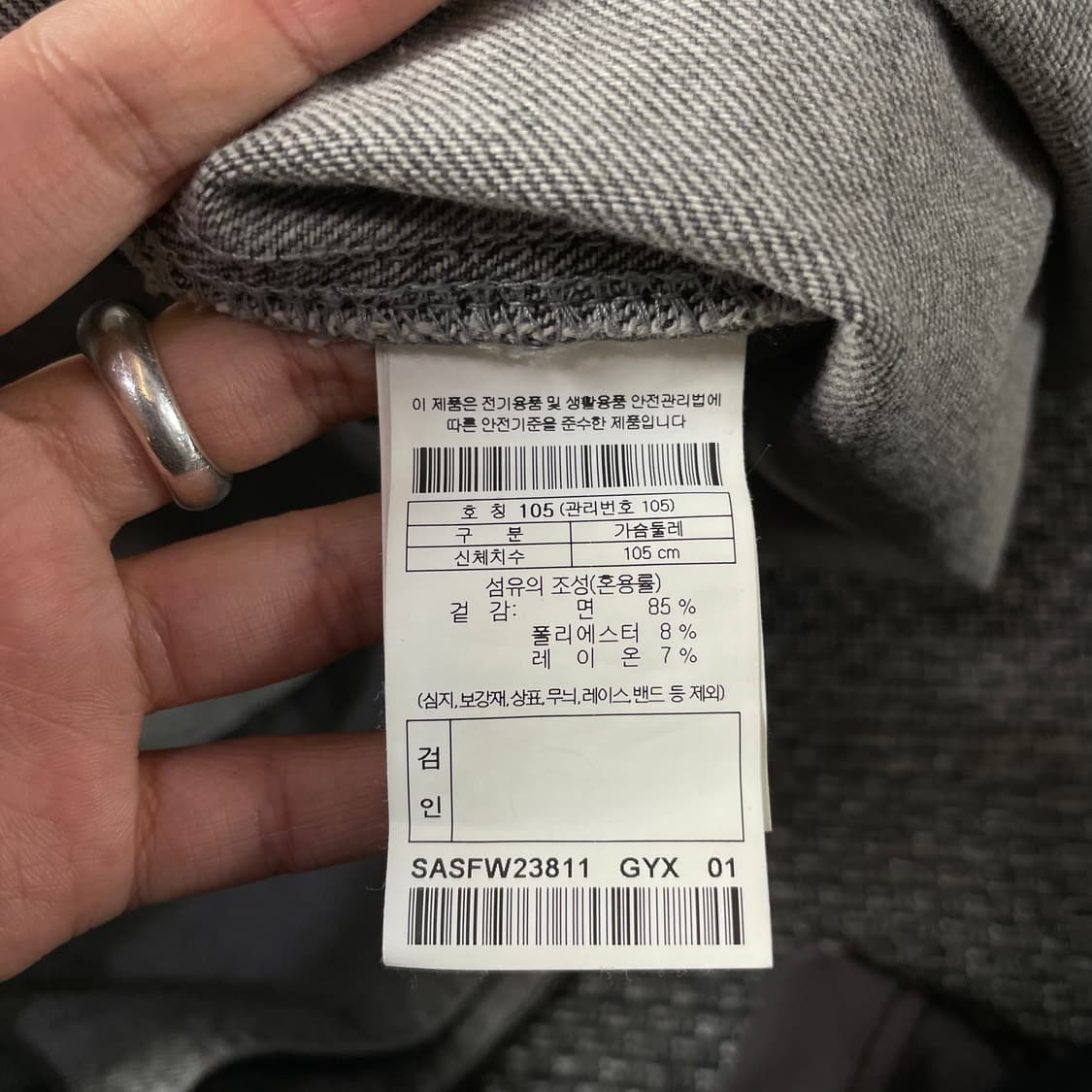 시리즈 그레이 디테일 데님 자켓 105 상품이미지6