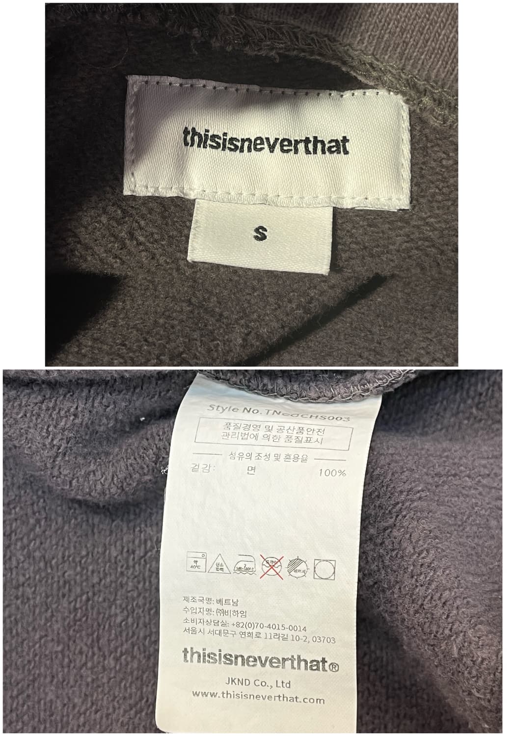 디스이즈네버뎃 후드티 차콜 S #csz2200 상품이미지4