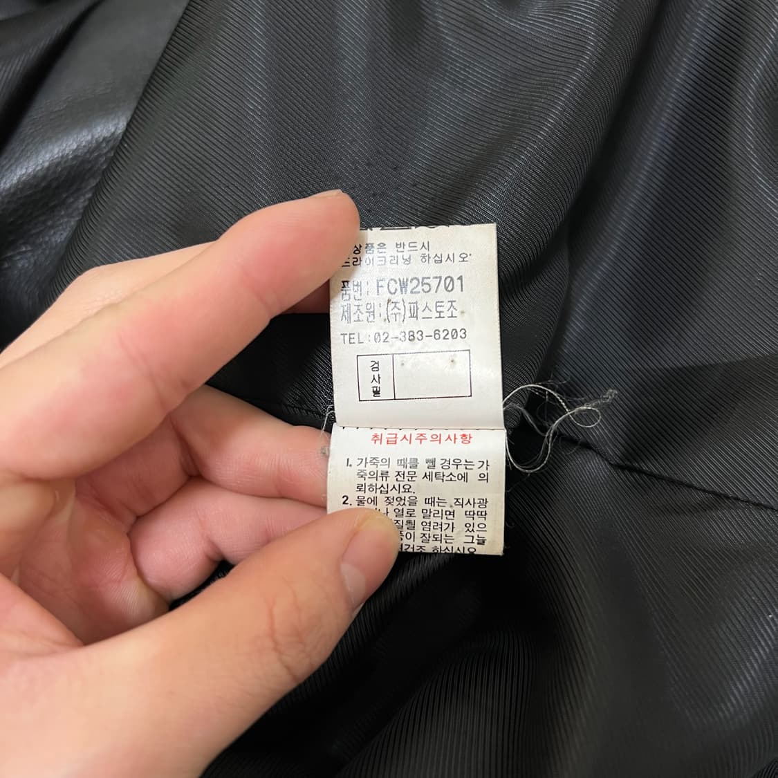 파스토조 남성 천연 양가죽 싱글 가죽자켓 XL/105  상품이미지5