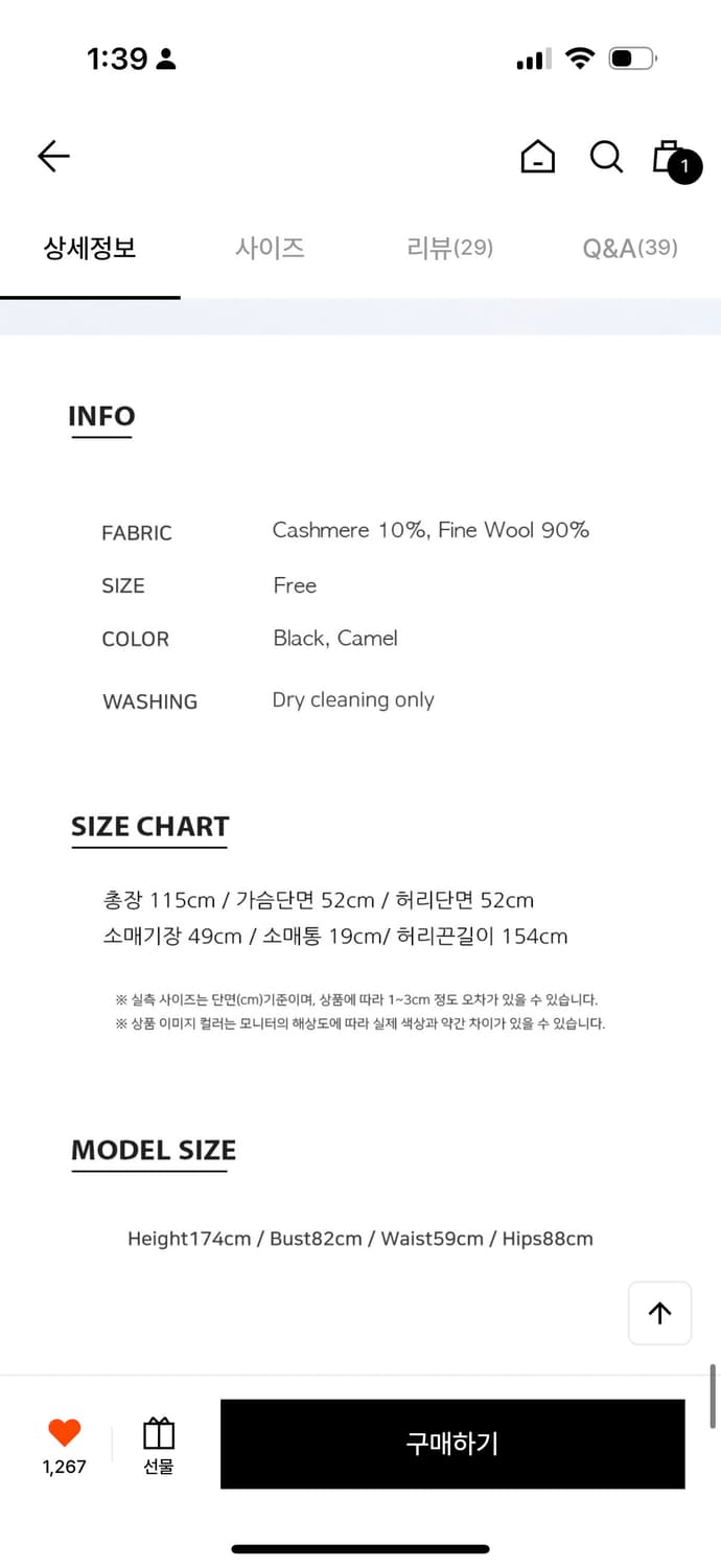 택달린 새상품)히비스커스블룸 핸드메이드 숄 울 캐시미어 코트 카멜  상품이미지6