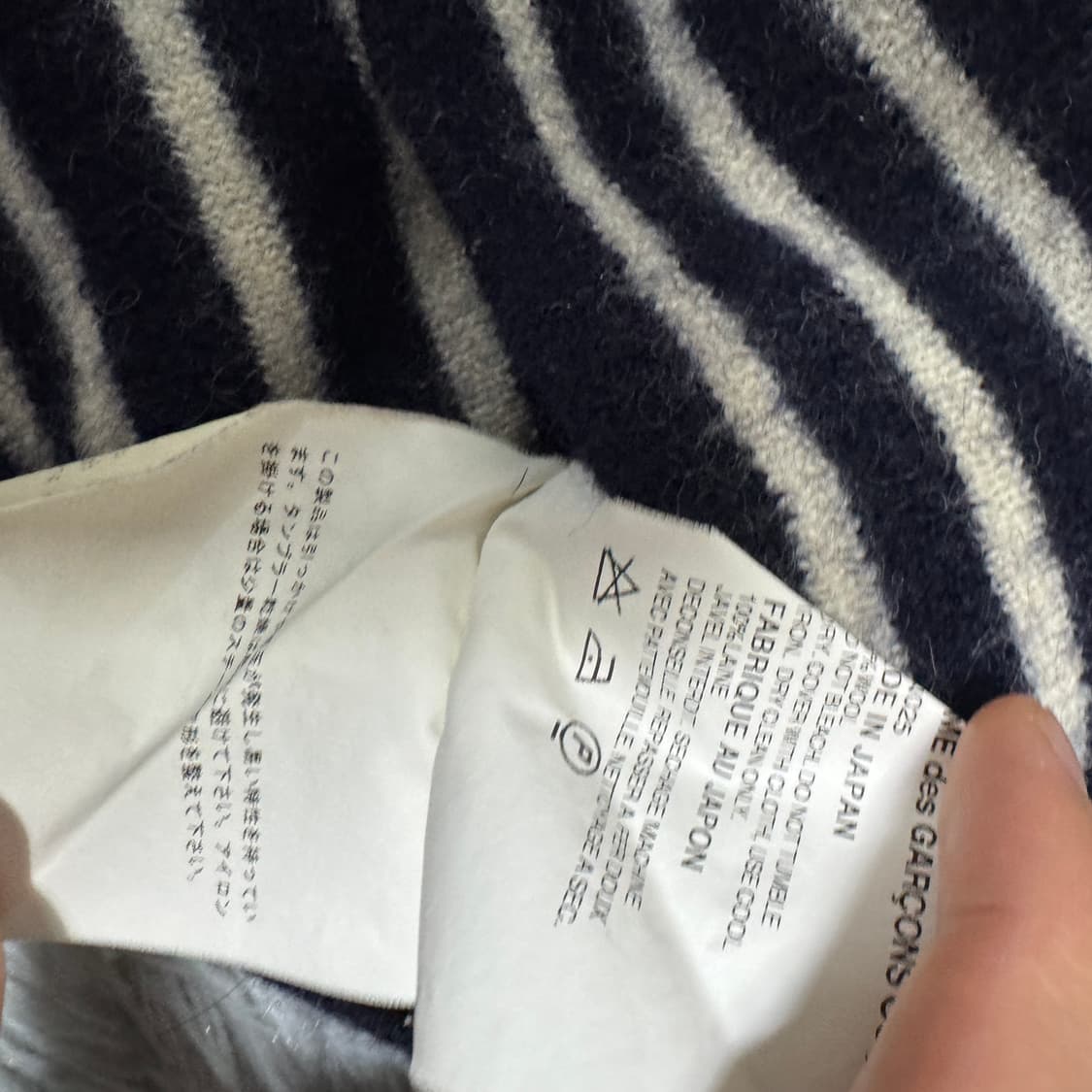 정품) 꼼데가르송 여성 스트라이프 니트 S사이즈 상품이미지4