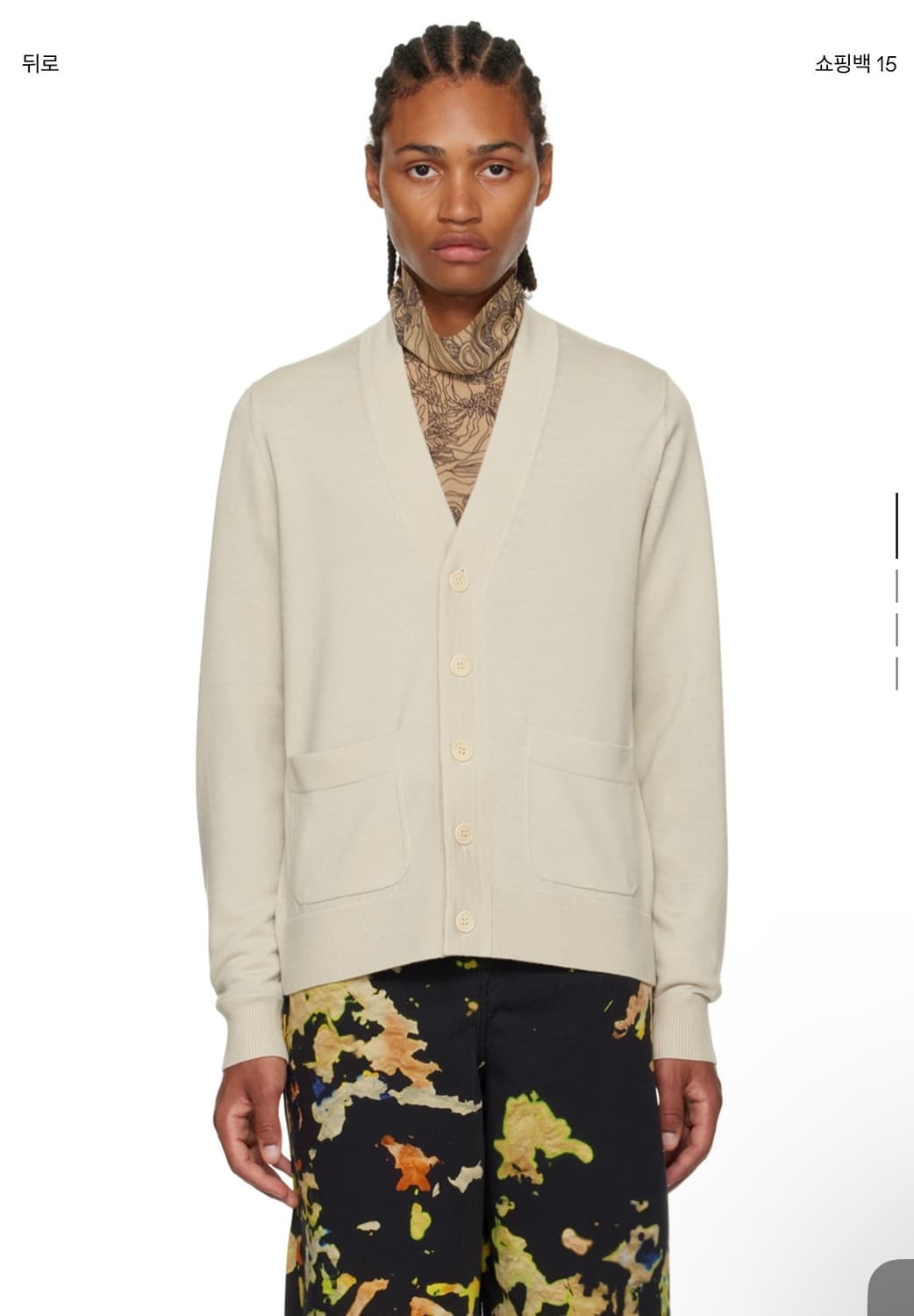 드리스반노튼 포켓 가디건 상품이미지1