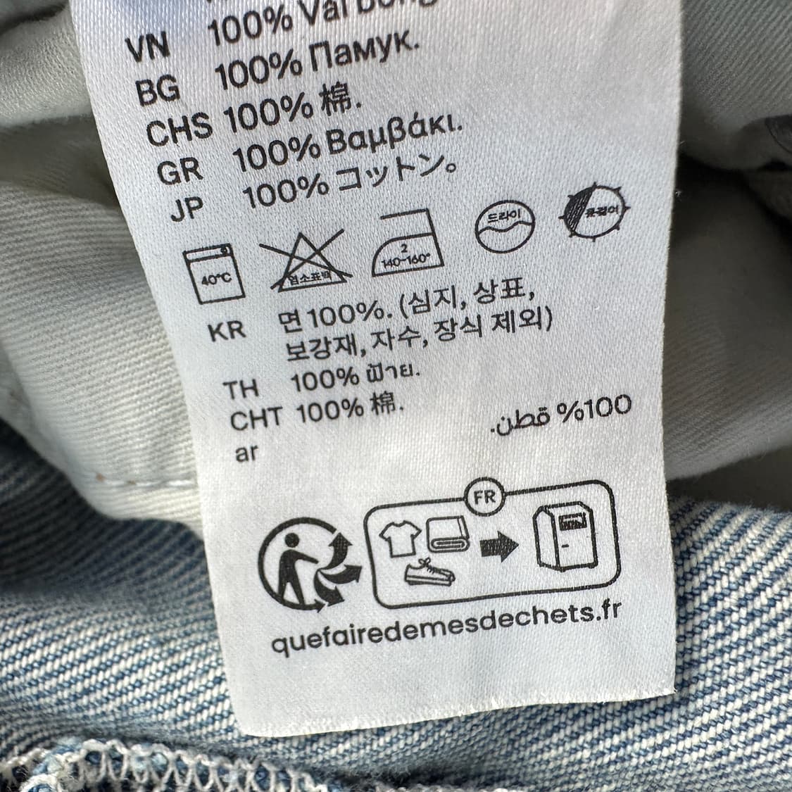 코스 COS 신상 TIDE 와이드 진 (24) 상품이미지5