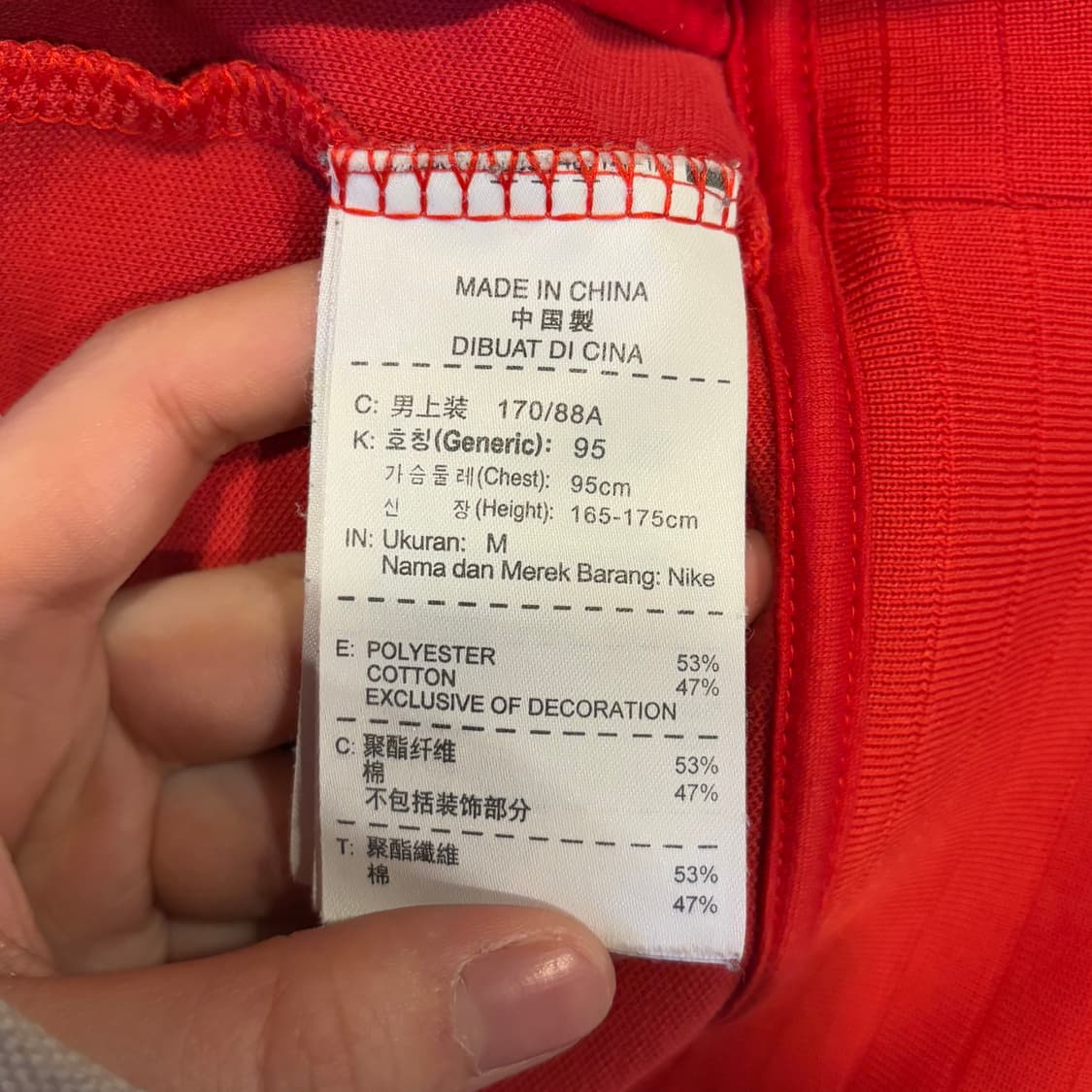 나이키 맨체스터 유나이티드 시그니쳐 트랙탑 져지 상품이미지6