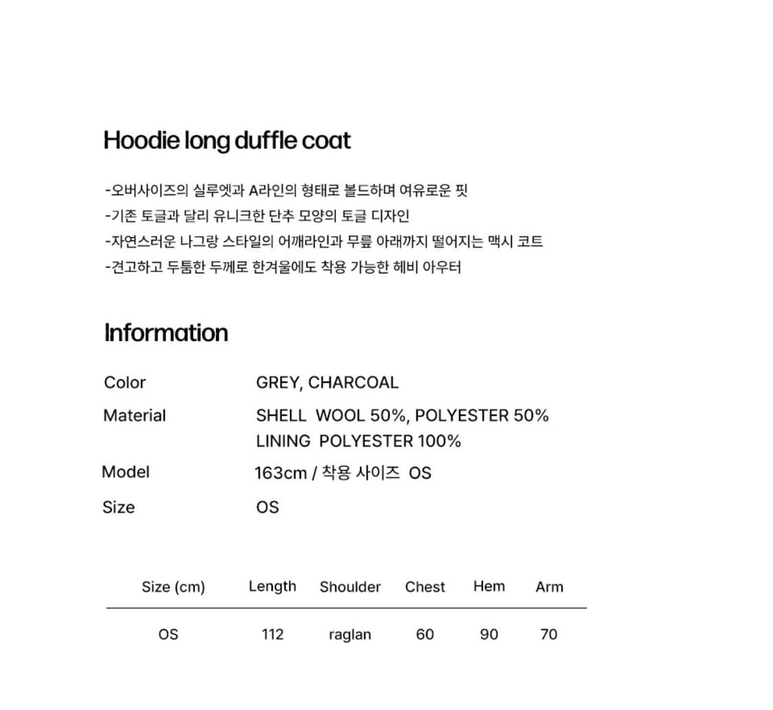미세키서울 후드 롱 더플 코트 차콜 상품이미지2