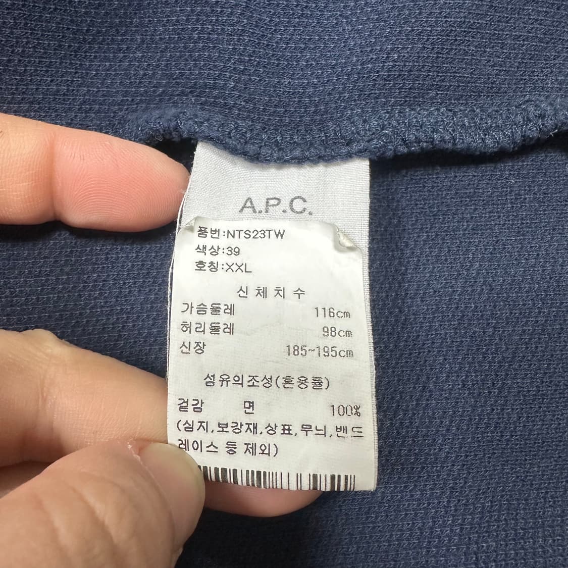 ✨ (바배) 아페쎄 자수 폴로 카라 반팔티  상품이미지4
