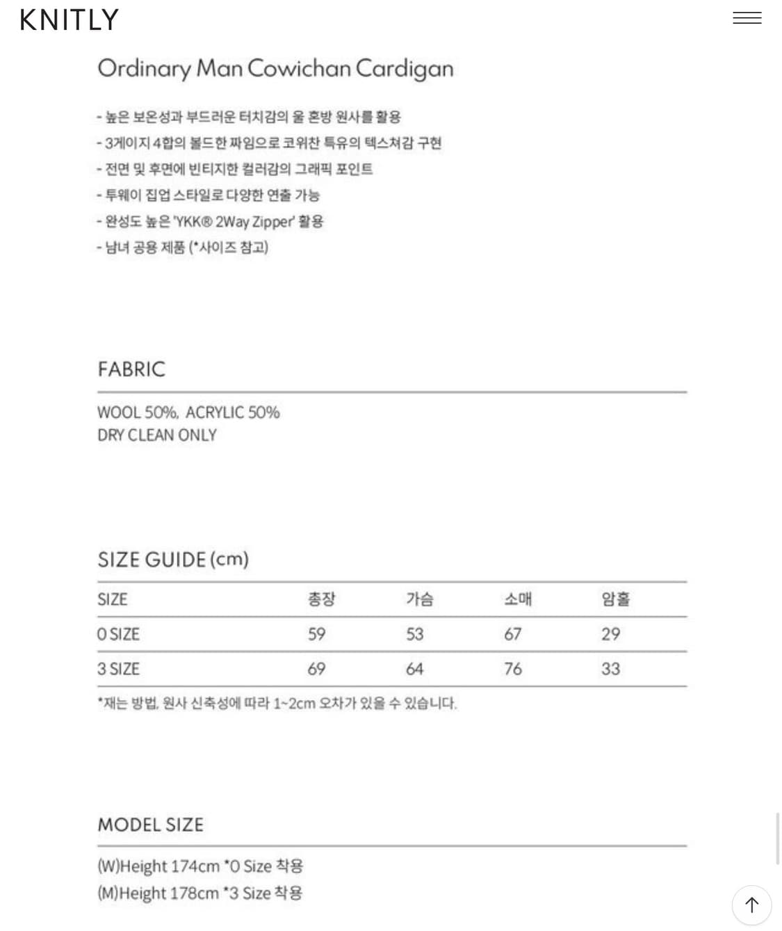 니틀리 코위찬 03사이즈 상품이미지3