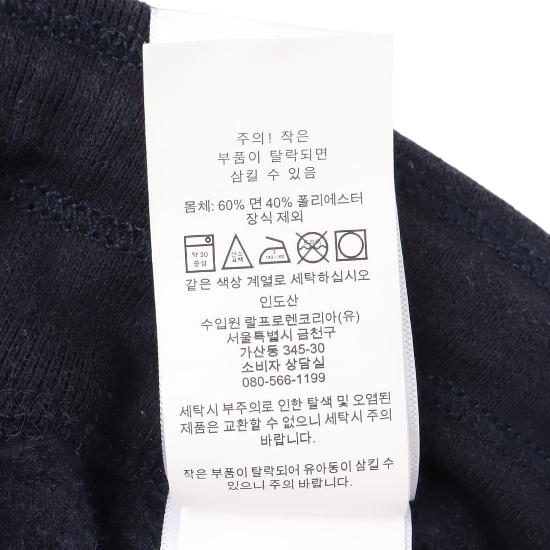 폴로 랄프로렌 신형QR 네이비 스웨트 조거팬츠 상품이미지10