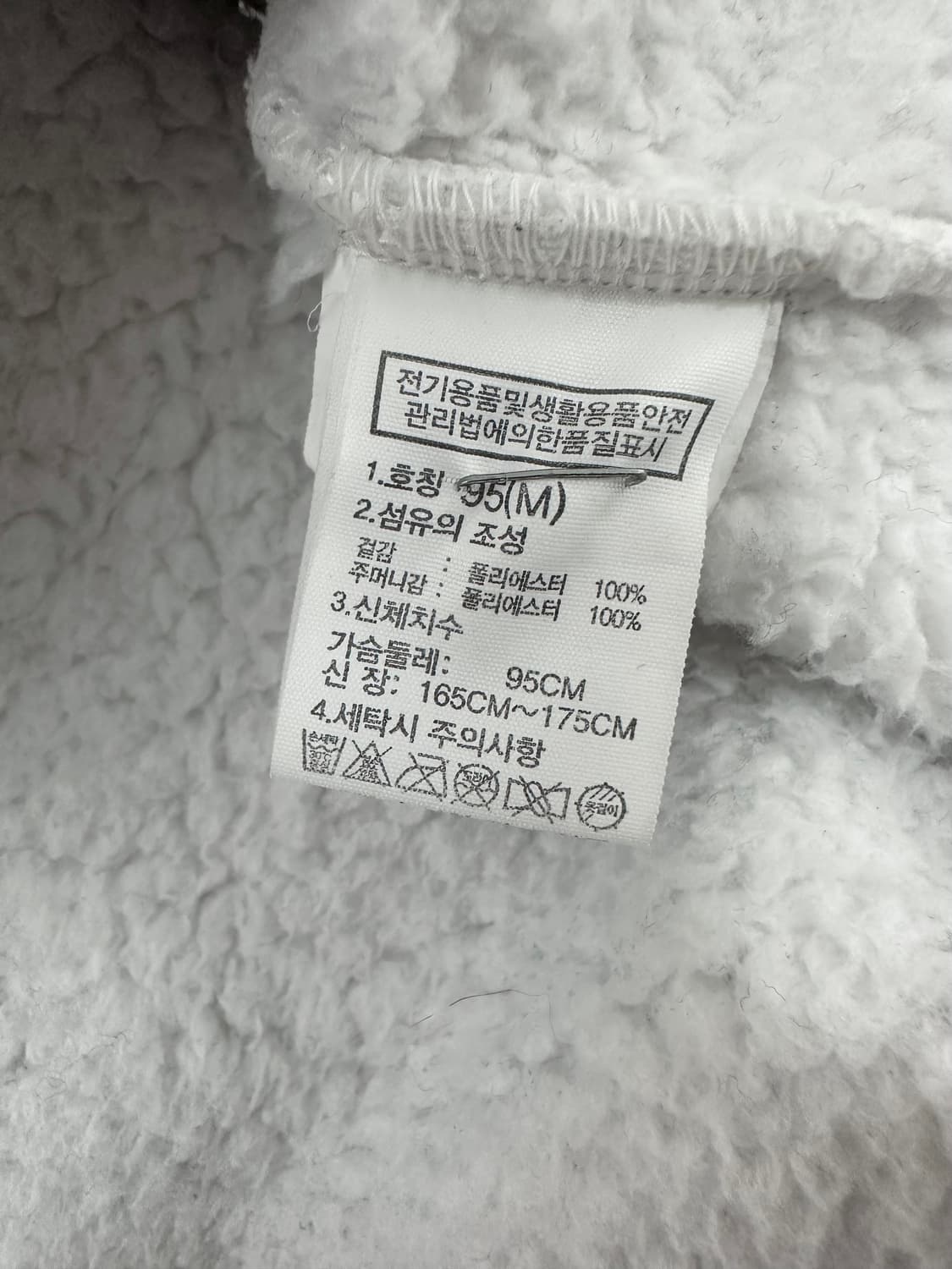 노스페이스 화이트 뽀글이 후리스 자켓 상품이미지6