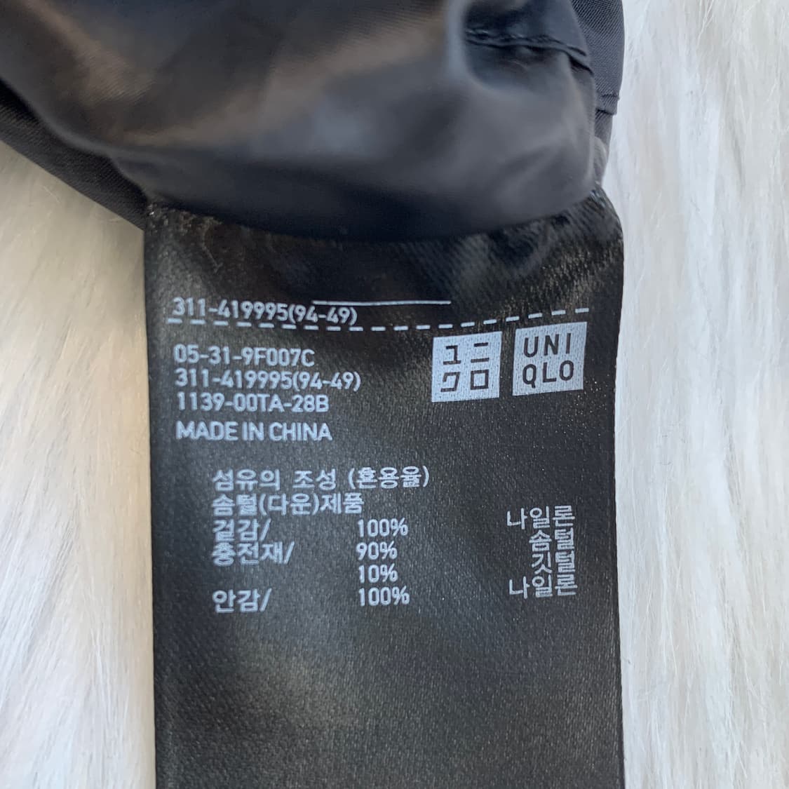 유니클로 울트라 라이트다운 블랙 여성 경량 패딩 조끼 1776 상품이미지7