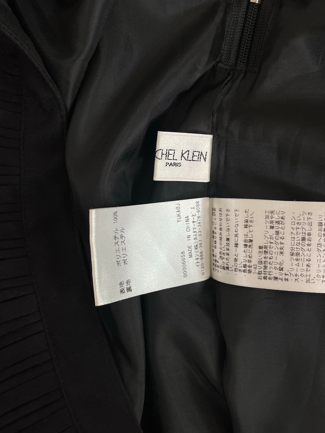 Michel Klein 미쉘 클랑 미디 스커트 상품이미지6