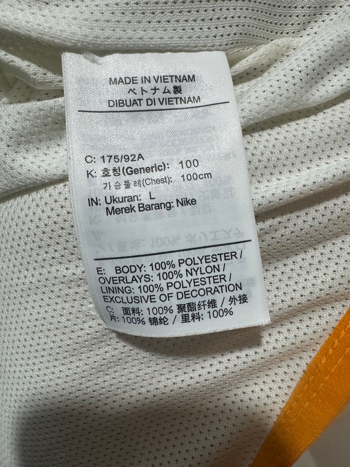 🔥 NIKE 플리스 아노락 후드 L 판매합니다 상품이미지4