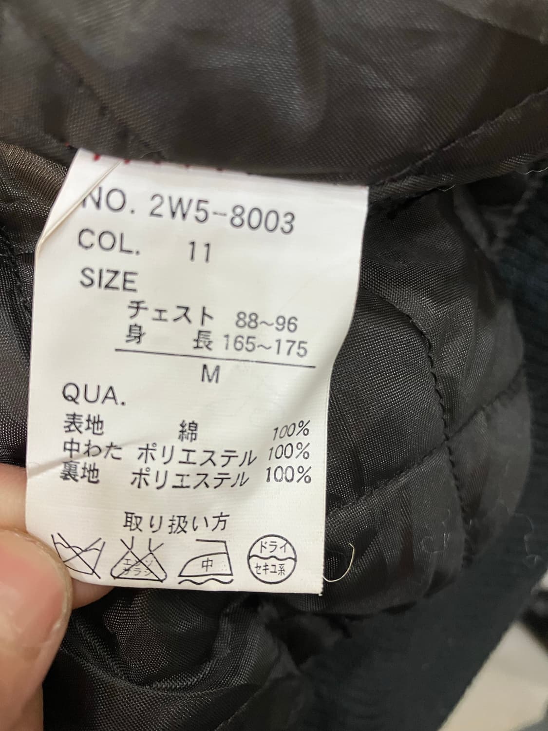 울리치 버팔로 체크 N3B 야상 파카 M 상품이미지6