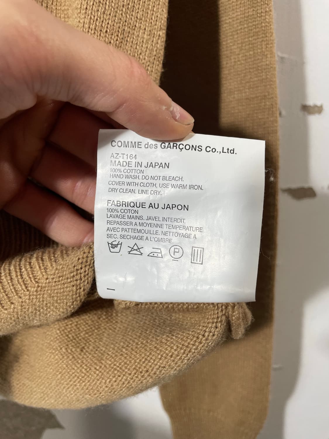 꼼데가르송 플레이 가디건 상품이미지7