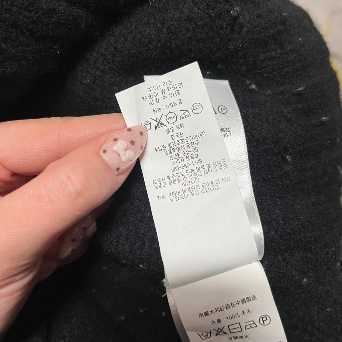 폴로 랄프로렌 빅 로고 터틀넥 목폴라 울 니트  상품이미지4