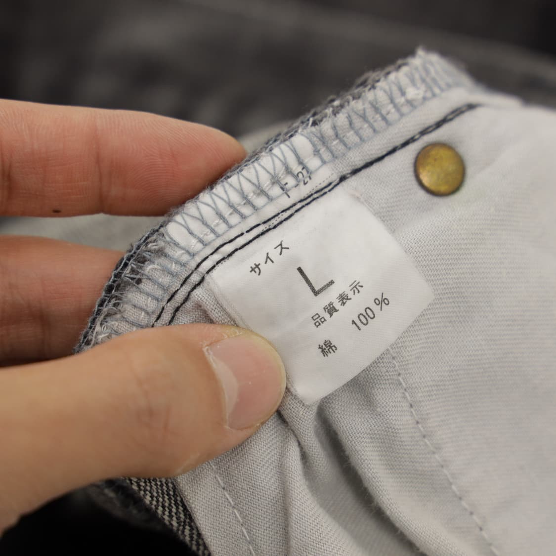 BEAMS 빔즈 컷팅 데님  상품이미지8