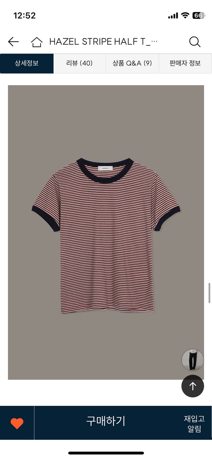 세이지먼트 헤이즐 스트라이프 티 상품이미지1