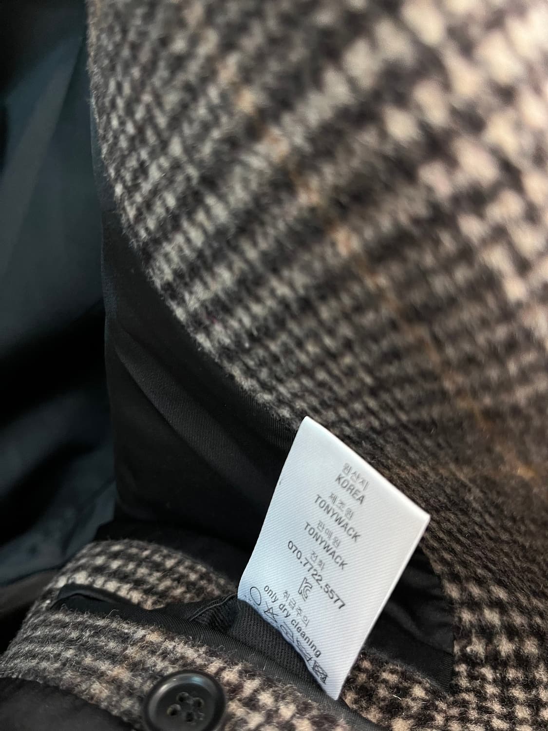 100) 토니웩 체크 로브코트  상품이미지9
