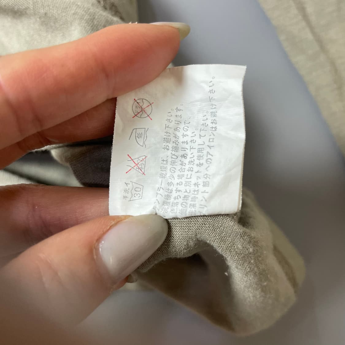 JPN 러브정키 y2k 카키 그래픽 긴팔 티셔츠 상품이미지7