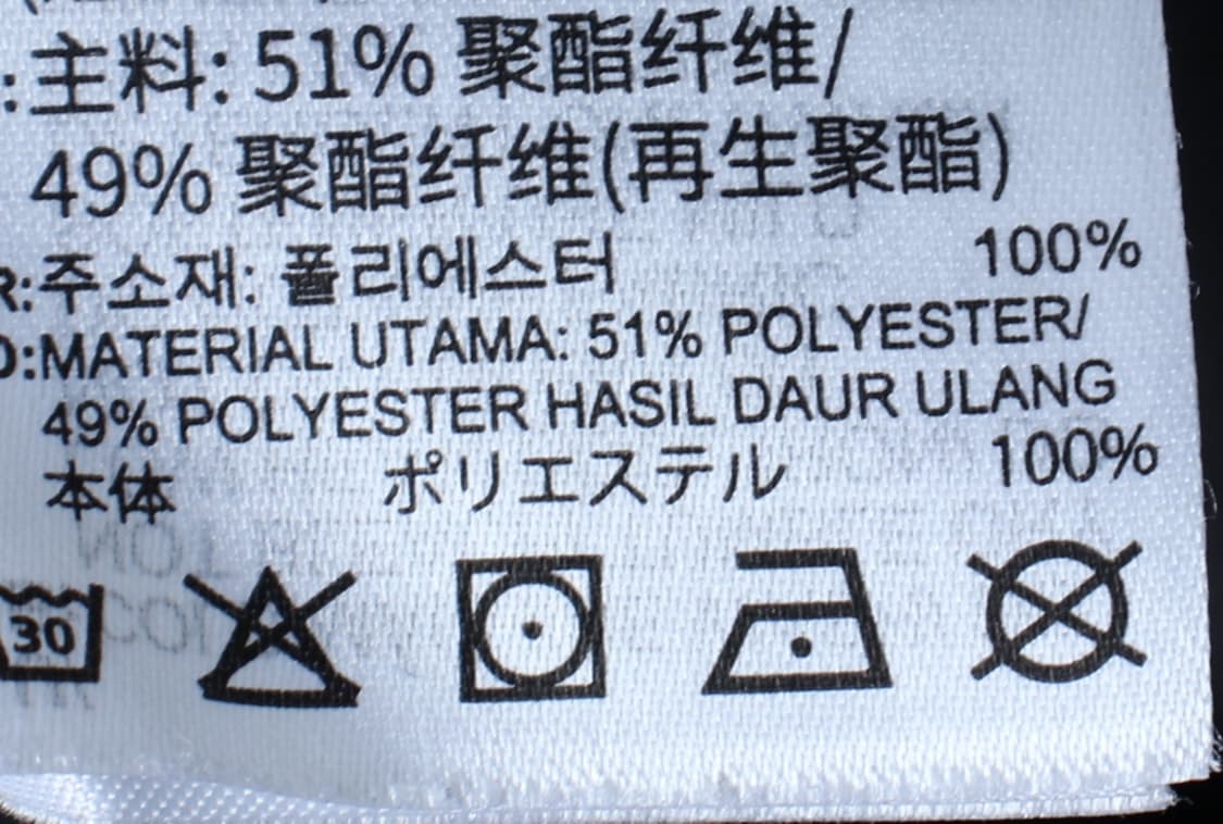 (M-L) 아디다스 반팔 티셔츠 기능성 블랙 올드스쿨-H30909 상품이미지8